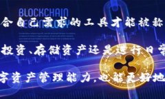 在探讨“MetaMask、IM和Tok